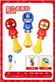 OBL10199246 - 复仇者摇铃（2PCS）