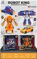 OBL10199271 - 变形玩具