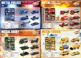 OBL10199277 - 开窗盒合金车套装（四款混装）