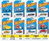 OBL10199383 - 1:64滑行小跑车