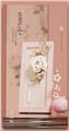 OBL10199505 - 春思念念（185PCS）