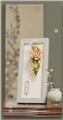 OBL10199506 - 半夏清风（243PCS）