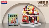 OBL10199512 - 街景百乐汇（925PCS）