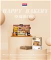 OBL10199515 - 幸福面包店（391PCS）