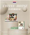 OBL10199516 - 治愈咖啡屋（393PCS）
