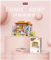 OBL10199517 - 开心漫漫屋（396PCS）