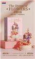 OBL10199518 - 留言花语积木（560PCS）