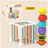 OBL10199908 - Baby toys series