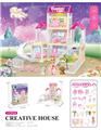 OBL10200046 - DIY别墅配4寸芭比灯光包电AG13*2