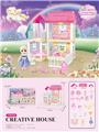 OBL10200101 - DIY别墅配6寸芭比灯光包电AG13*2