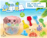 OBL10200238 - Beach toys