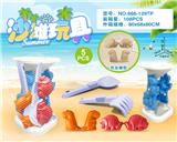 OBL10200242 - Beach toys