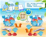 OBL10200250 - Beach toys