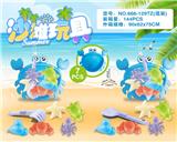 OBL10200252 - Beach toys