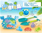 OBL10200253 - Beach toys
