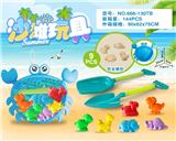OBL10200254 - Beach toys