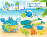 OBL10200256 - Beach toys