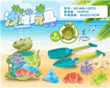 OBL10200259 - Beach toys