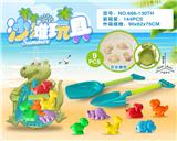 OBL10200260 - Beach toys