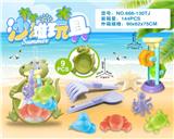 OBL10200261 - Beach toys