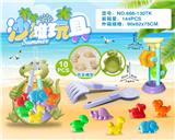 OBL10200262 - Beach toys