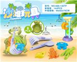 OBL10200264 - Beach toys