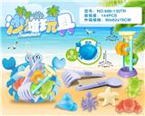 OBL10200266 - Beach toys