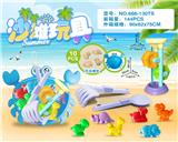 OBL10200267 - Beach toys