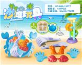 OBL10200268 - Beach toys