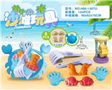 OBL10200269 - Beach toys