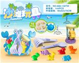 OBL10200271 - Beach toys