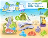 OBL10200275 - Beach toys