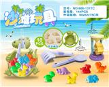 OBL10200276 - Beach toys