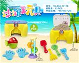 OBL10200278 - Beach toys