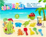 OBL10200298 - Beach toys
