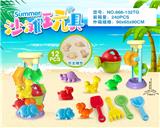 OBL10200302 - Beach toys