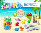 OBL10200308 - Beach toys