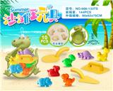 OBL10200331 - Beach toys