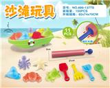 OBL10200397 - Beach toys