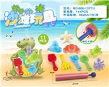 OBL10200399 - Beach toys