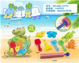 OBL10200400 - Beach toys