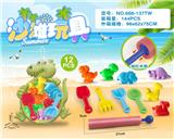 OBL10200401 - Beach toys