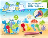 OBL10200402 - Beach toys