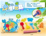 OBL10200403 - Beach toys