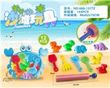 OBL10200404 - Beach toys