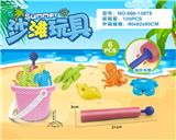 OBL10200409 - Beach toys