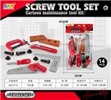 OBL10200567 - TOOL SERIES