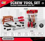 OBL10200569 - TOOL SERIES