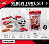OBL10200571 - TOOL SERIES