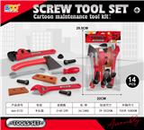 OBL10200573 - TOOL SERIES